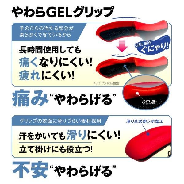やわらGELグリップ4点杖 (介護保険対象商品)｜シナノオンラインストア