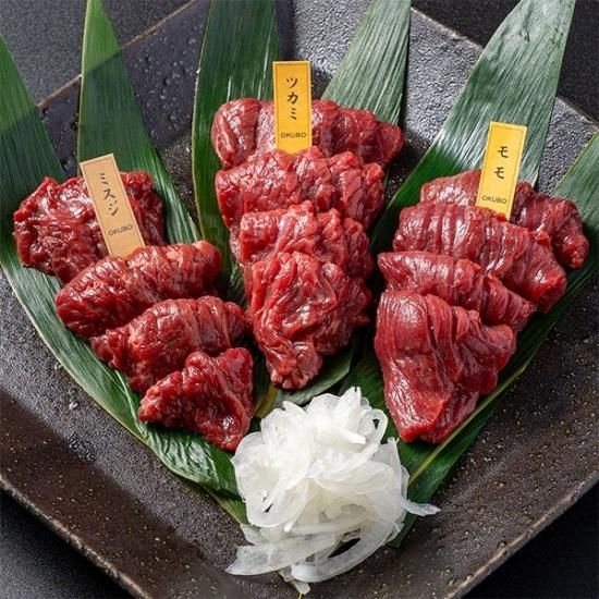 会津ブランド認定国産馬刺し 赤身3種食べ比べセット（ランプ/ミスジ