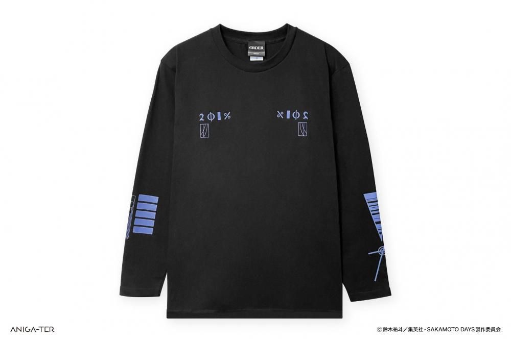TVアニメ『SAKAMOTO DAYS』 ロングスリーブTシャツ 南雲Edition