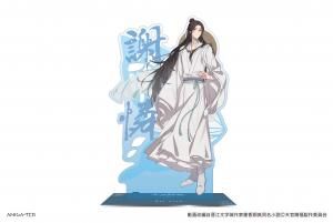 アニメ「天官賜福 貮」 - ANIGA-TER