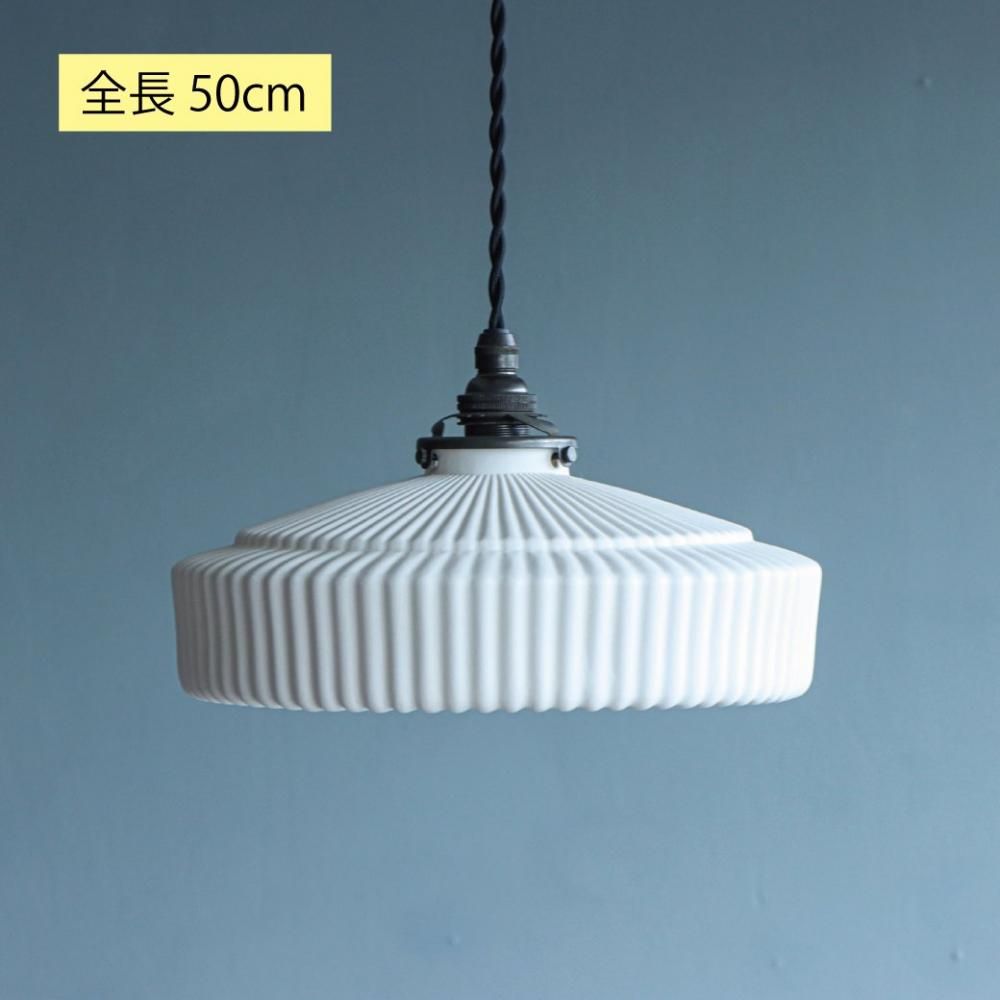 飛松灯器/Wheel L open fin/ペンダントライト/全長50cm-三島家具