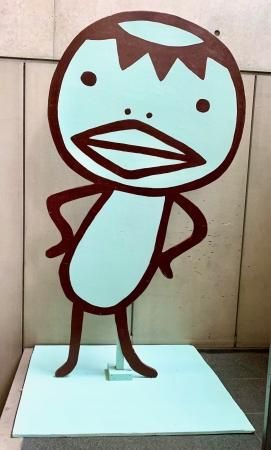 ひらべったい 大きいカッパ - ARANZINET ONLINESHOP - アランジネット