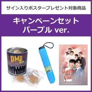 Fhjhvh専用 DMDグッズ Fhjhvh専用 DMDグッズ Fhjhvh専用 DMDグッズ DMD