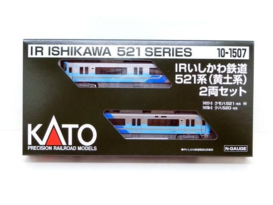 10-1507 IRいしかわ鉄道521系(黄土系) 2両セット - Nゲージ専門 鉄道
