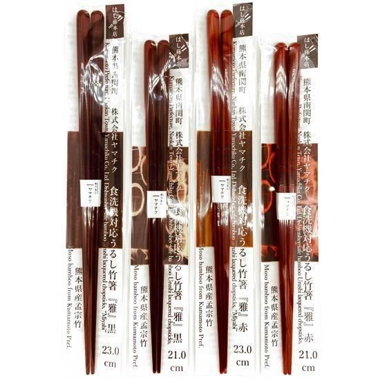 食洗機対応箸 うるし竹箸 雅 21cm・23cm - はし藤本店 オンラインショップ