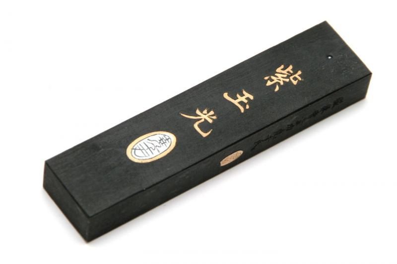 紫玉光 1/16型 上海墨廠 1980年代製 - 書道用具専門店 西本皆文堂