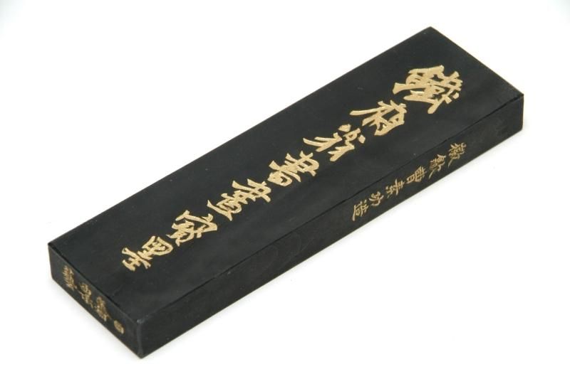 鉄斎翁書画寶墨 2両(1/8型) 徽歙曹素功造 - 書道用具専門店 西本皆文堂