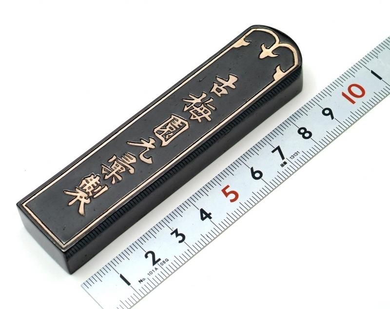古梅園 五ツ星 紅花墨 2丁型 - 書道用具専門店 西本皆文堂 オンライン