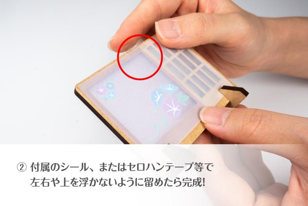 衝立・縁側セット - 推し活グッズ・木製グッズ｜ハンドメイドショップ