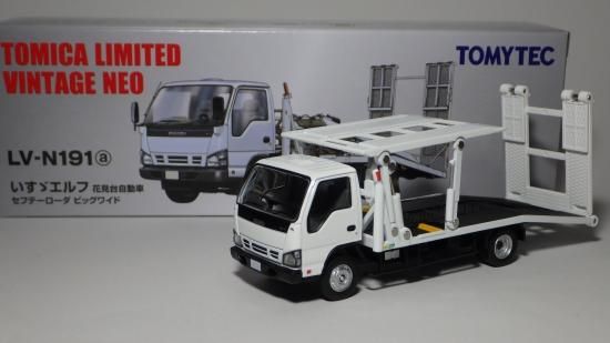TLV いすゞエルフ 花見台自動車 セーフティローダー - ル・プティ