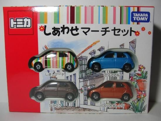 トミカ しあわせマーチセット - ル・プティ・モンド 小さな世界へ
