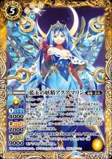 BS74] 契約編:環 第3章 覇極来臨 - 【トレカ侍通販】デジモンカード