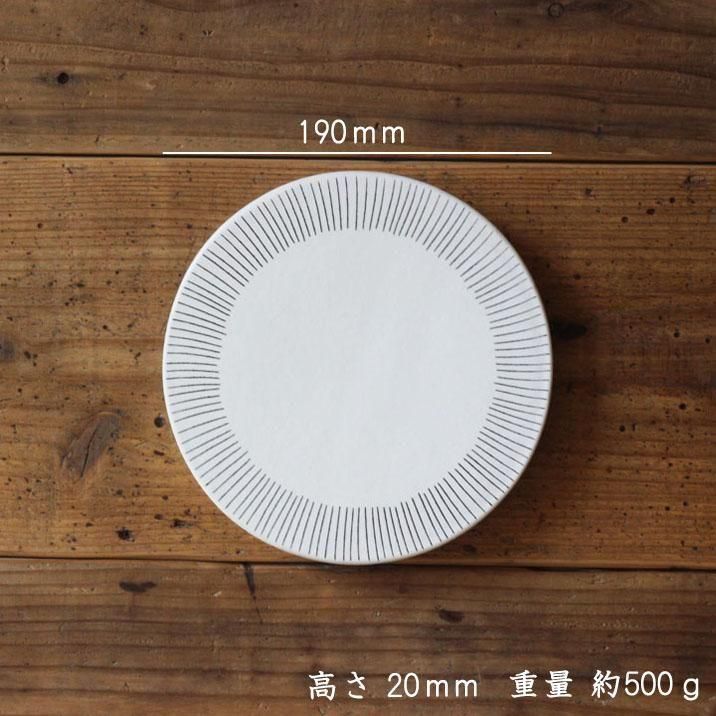奥田章 十草 リバーシブル皿 19 - 作家ものの器と生活雑貨 on-la-cru