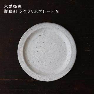 大原拓也 - 作家ものの器と生活雑貨 on-la-cru（オンラクル）