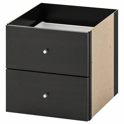 IKEA イケア インサート 引き出し2段 ブラックブラウン 黒 茶 33x33cm