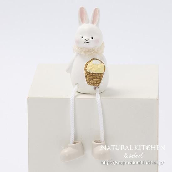 足ぶらオブジェバスケット持ちウサギ - おしゃれな雑貨の通販はNATURAL