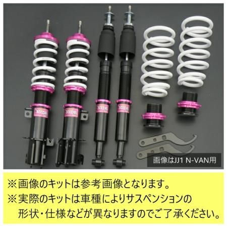 SUPER KIDS TWIN】 車高調キット SUZUKI HA36S アルトワークス/ターボ