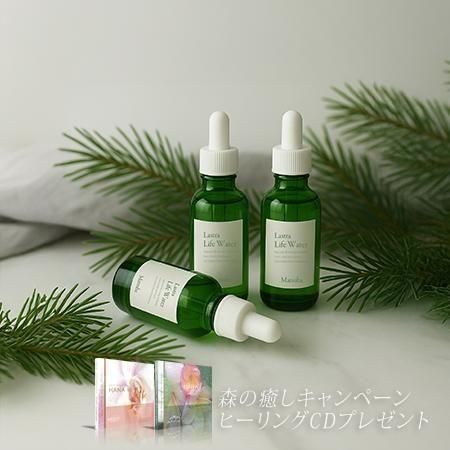 ライフウォーター松葉 100ml お得用3本セット