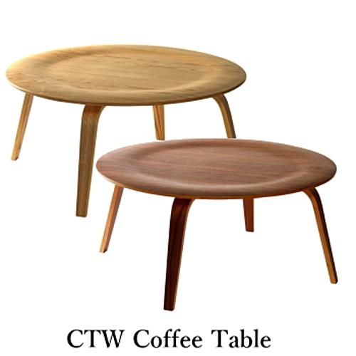 イームズ】モダンコーヒーテーブル CTW | アッシュ/ウォルナット