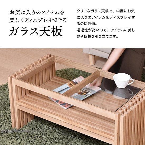 FOREST センターテーブル | ガラス天板×天然木 - リプロダクト