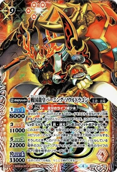 バトルスピリッツ専門通販店 バトスキ！