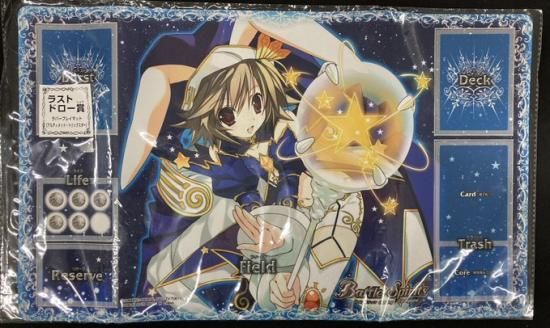 バトルスピリッツ専門通販店 バトスキ！