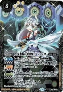 PB09 バトスピ大好き声優の生放送！10周年メモリアルバトスピセット