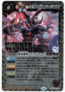 バトルスピリッツ専門通販店バトスキ！