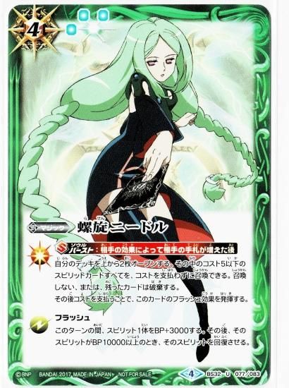 バトスピクラシック 百瀬華実 再現デッキ キャラデッキ ファンデッキ