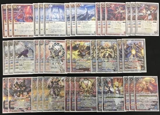 バトルスピリッツ専門通販店 バトスキ！