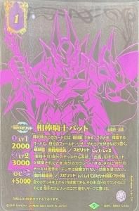 メモリアルバトスピセット 15th ANNIVERSARY - バトルスピリッツ専門