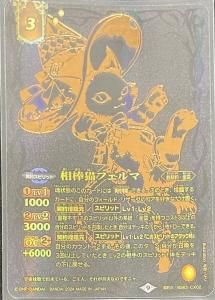メモリアルバトスピセット 15th ANNIVERSARY - バトルスピリッツ専門