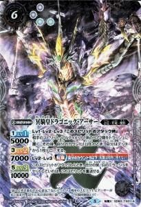 PB21 バトルスピリッツ プレミアム光主BOX - バトルスピリッツ専門通販