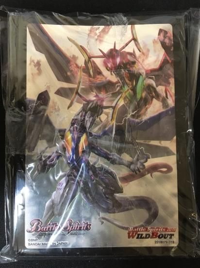 バトルスピリッツ専門通販店 バトスキ！