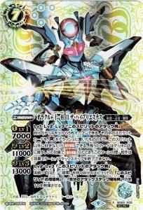 BS62 ライズオブライバルズ - バトルスピリッツ専門通販店バトスキ！