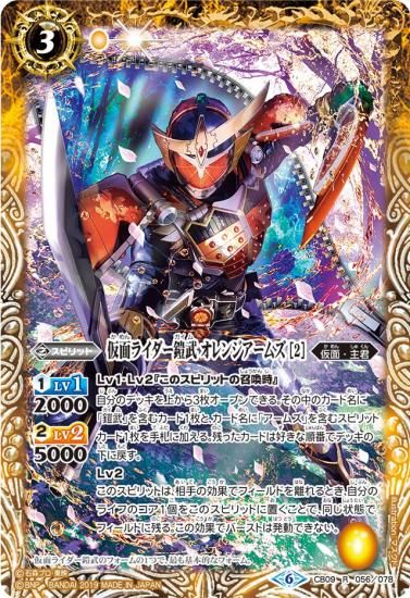 バトルスピリッツ専門通販店 バトスキ！