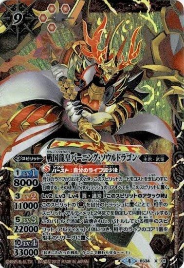 バトルスピリッツ専門通販店 バトスキ！