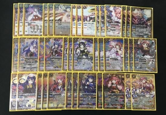 バトルスピリッツ専門通販店 バトスキ！