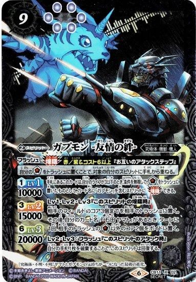バトルスピリッツ専門通販店 バトスキ！