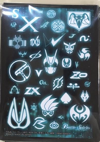 PB28】【バトラーズグッズセット特典】【仮面ライダー02】ライダー