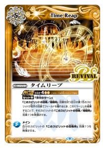 キズ有【黄】5コスト - バトルスピリッツ専門通販店バトスキ！