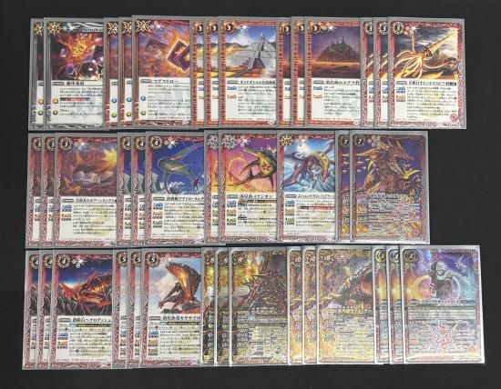 バトルスピリッツ専門通販店 バトスキ！