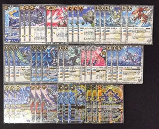バトルスピリッツ専門通販店 バトスキ！