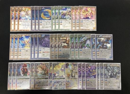 バトルスピリッツ専門通販店 バトスキ！
