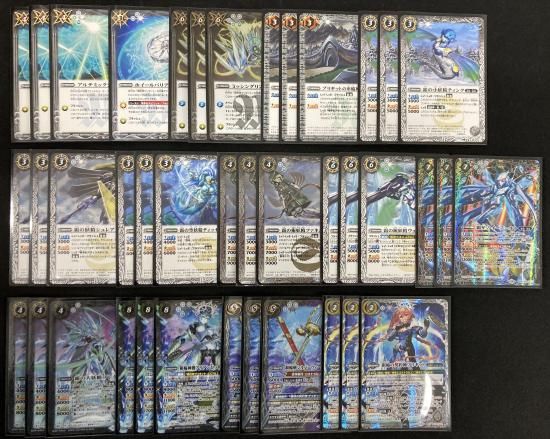 バトルスピリッツ専門通販店 バトスキ！