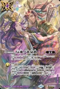 超バトラーズカップ】BS70-XV01 超神星龍ジークヴルム・ノヴァXV XV