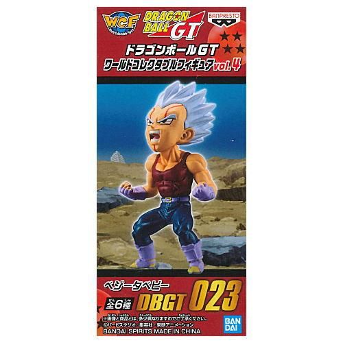 ドラゴンボールGT ワールドコレクタブルフィギュアvol.4 [DBGT023