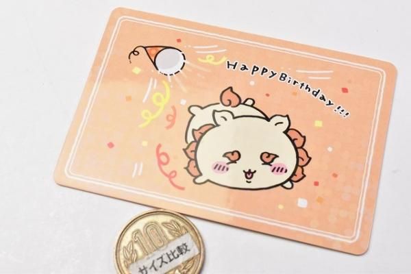 ちいかわ コレクションカードグミ 4 [28.シーサー(おたんじょうび