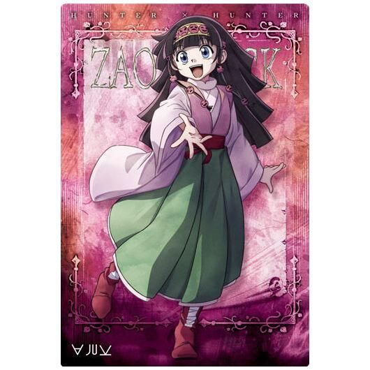 イタジャガ HUNTER×HUNTER 2 [7.アルカ(N)],バンダイ 食玩 通販