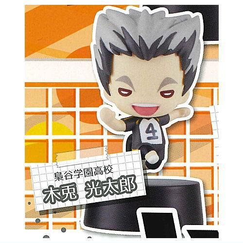 ハイキュー!! にとたん フィギュアマスコット スパイカー編 [3.木兎